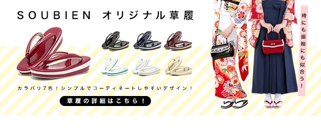 NEW特価 袴セット 縞 ストライプ 重衿付き レトロモダン 小振袖 仕立上がり 着物セの通販はau PAY マーケット - SOUBIEN|商品ロットナンバ レディース 卒業式 小学生 大学生 紫 パープル 水色 緑 矢羽根 送料無料