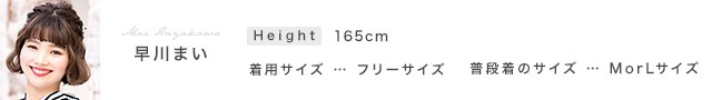 正規品セール 浴衣セット レディース レトロ 浴衣セット 大人 3点セット 白系 ホワイト 水色 ピンク 椿 つばき 鞠 ラメ 綿麻 兵児帯 女性 ボヌールセゾの通販はau PAY マーケット - SOUBIEN|商品ロットナンバ 高評価格安