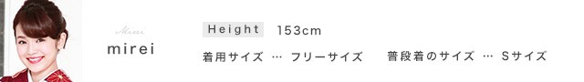 大人気特価 着物 洗える 洗える着物 袷 プレタ着物 bonheur saisons 黒 ブラック 赤 紫 椿 つばき 花 小紋 ボヌールセゾン レディース きもの 仕立ての通販はau PAY マーケット - SOUBIEN|商品ロットナンバー:233 高品質人気SALE