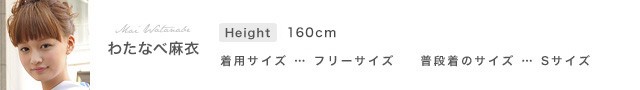 最安値セール 浴衣セット 八重桜 花 流水 鹿の子 ラメ 綿 女性 ボヌーの通販はau PAY マーケット - SOUBIEN|商品ロットナンバー レディース レトロ 作り帯 浴衣セット 大人 3点セット 白 ホワイト 緑 オレンジ 豊富なお得