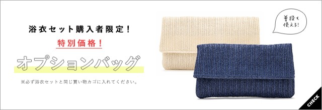 定番好評 即納浴衣セット/レディース/白系/青/橙色/草花/植物/綿/女性/マクレ/ボヌールセゾン/フリー/大人/送料無料の通販はau マーケット - SOUBIEN|商品ロットナンバー:369065372 PAY セール新作