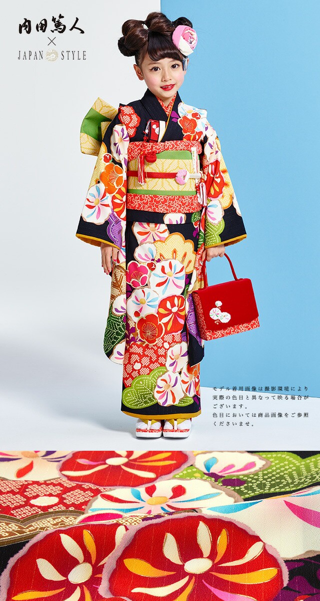 得価格安 七五三 花 梅 菊 松 鹿の子 麻の葉 ラメ 作り帯 草履の通販はau PAY マーケット - SOUBIEN|商品ロットナンバー:2787 着物 7歳 購入 販売 七歳 着物セット JAPAN STYLE×内田篤人 黒 ブラック 赤 黄緑色 好評定番