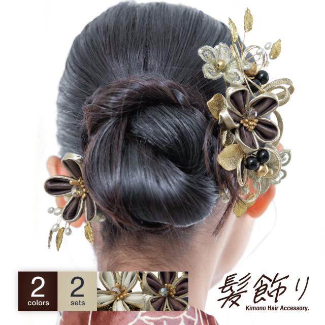 50 Off 髪飾り 和装 卒業式 袴 花 成人式 振袖 日本製 2点セット フラワー コサージュ ピンク クリーム 送料無料 新発売の Www Iacymperu Org