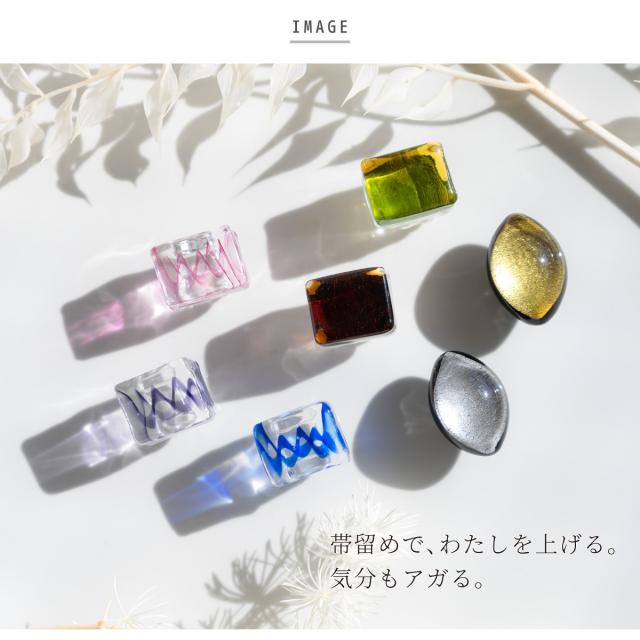 正規通販 帯留め ガラス 翠嵐工房 黄色 ピンク 緑 黒 蜻蛉玉 とんぼ玉 トンボ玉 ガラス玉 縄目 カジュアル 帯どめ 三分紐向け 和装小物 ハンドメイ 商品も通販 Gelkomm Com