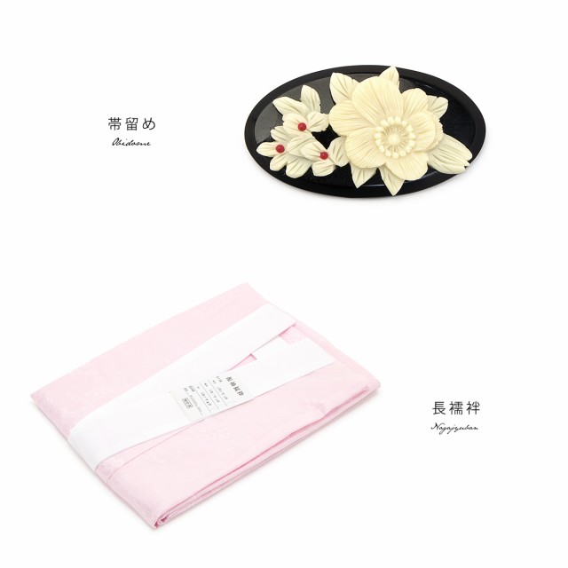 最新作特価 振袖セット 販売 成人式 紅一点 赤 レッド アイボリー 萩 桐 ラメ 縮緬 ちりめん 小紋振袖 西陣織 着物セット 仕立て上がり 結婚式 日本の通販はau PAY マーケット - SOUBIEN|商品ロットナンバー 低価2022