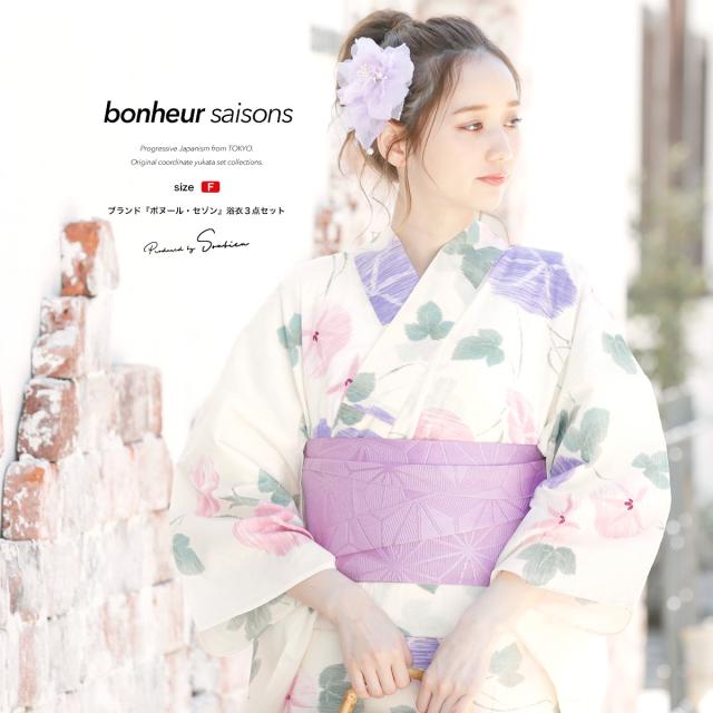 コード8 浴衣セット 朝顔 花柄 綿麻 半幅帯 女性 ボヌールセゾン フリの通販はau Pay マーケット Soubien 商品ロットナンバー レディース レトロ 浴衣セット 大人 3点セット 白系 ホワイト ピンク 紫色 っておりま