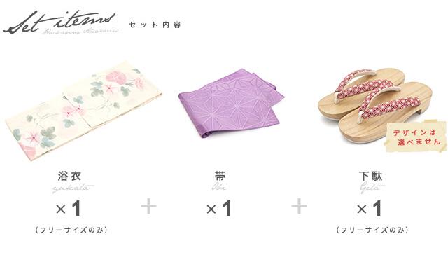 コード8 浴衣セット 朝顔 花柄 綿麻 半幅帯 女性 ボヌールセゾン フリの通販はau Pay マーケット Soubien 商品ロットナンバー レディース レトロ 浴衣セット 大人 3点セット 白系 ホワイト ピンク 紫色 っておりま