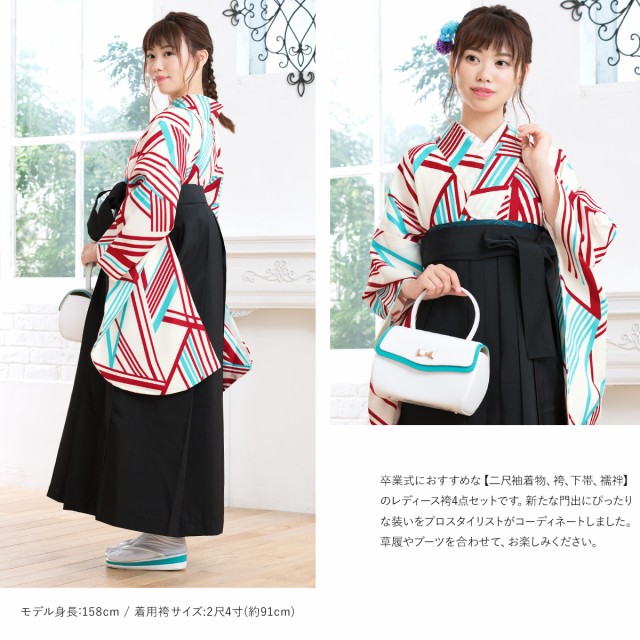 HOT限定SALE 袴セット 幾何学模様 アートモダン 小紋柄 小振袖 仕立上がり 着物セッの通販はau PAY マーケット - SOUBIEN|商品ロットナンバ レディース 卒業式 小学生 大学生 白系 アイボリー 黒 線 ライン 正規品定番