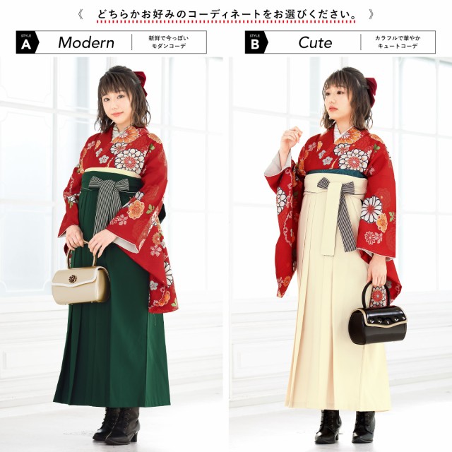 限定品 袴セット レディース bonheur saisons(ボヌールセゾン) 卒業式 赤 レッド 深緑 乳白色 菊 梅 花 レトロモダン 小紋柄 小振袖 仕立上がの通販はau PAY マーケット - SOUBIEN|商品ロットナンバー:350526042 日本アウトレット オンライン -encontrarte.com.br 限定品 袴セット レディース bonheur saisons(ボヌールセゾン) 卒業式 赤 レッド 深緑 乳白色 菊 梅 花 レトロモダン 小紋柄 小振袖 仕立上がの通販はau PAY マーケット - SOUBIEN|商品ロットナンバー:350526042 日本アウトレット オンライン -encontrarte.com.br