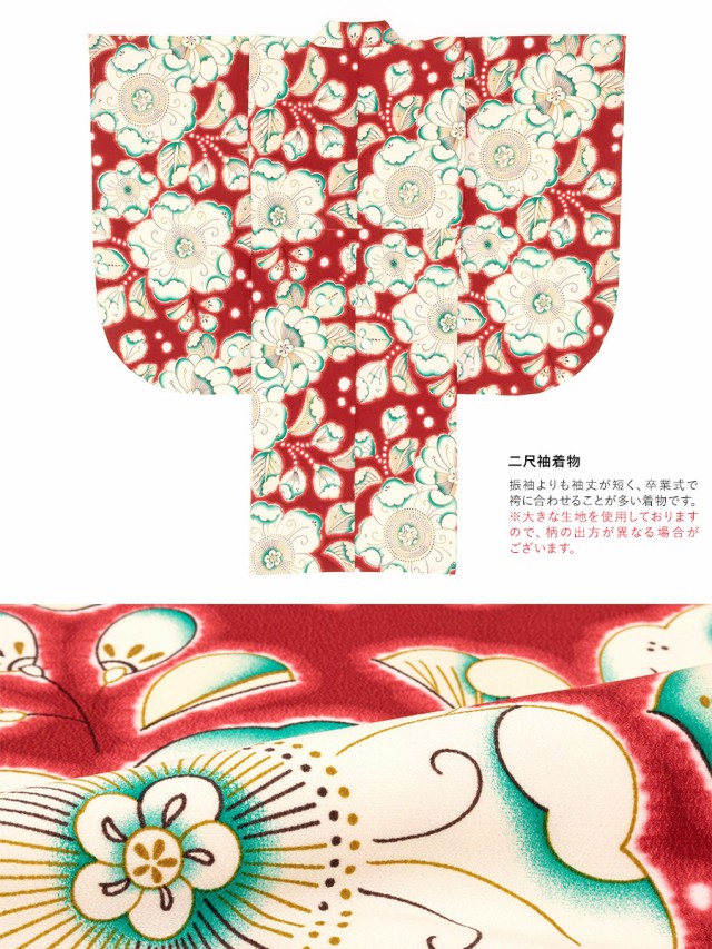 格安超特価 袴セット フラワー ちりめん 小振袖 女性 レディース 日本製の通販はau PAY マーケット - SOUBIEN|商品ロットナンバー:406766202 レディース 卒業式 小学生 大学生 忘れな草 赤 黒 辻が花調 花 大人気在庫