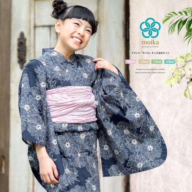 新規購入 浴衣 キッズ 女の子 セット キッズ 女児 紺 ネイビー ピンク ラメ 牡丹 花 モダン 綿 変わり織り モイカ 夏 100cm 110cm 1cm アウトレット Www Servblu Com