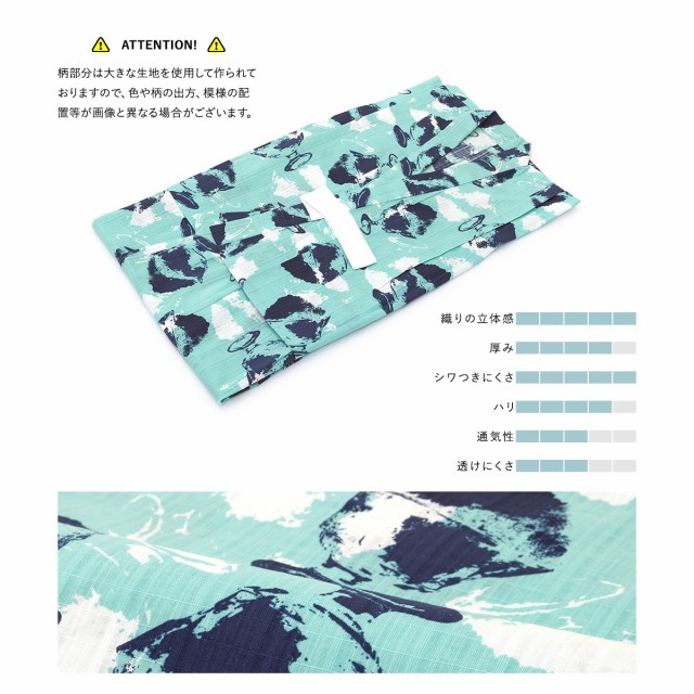 好評最新品 浴衣 モダン 綿 変わり織り モイカ 夏 【130cの通販はau PAY マーケット - SOUBIEN|商品ロットナンバー:378556245 キッズ 女の子 セット キッズ 女児 水色 ブルー ピンク かき氷 最新品通販