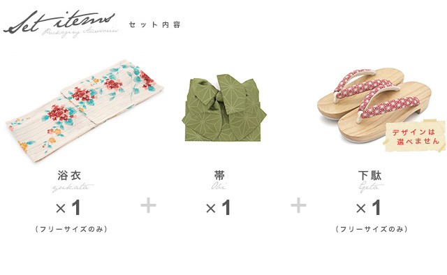 新品豊富な 浴衣セット レディース レトロ 作り帯 浴衣セット 大人 3点セット ベージュ 茶系 緑 紫陽花 あじさい 桔梗 綿麻 女性 ボヌールセゾン フの通販はau PAY マーケット - SOUBIEN|商品ロットナンバー SALE高品質