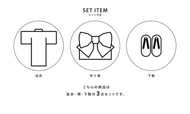 品質保証格安 浴衣セット レディース レトロ 作り帯 浴衣セット 大人 3点セット 白系 ホワイト 紫 鞠 桜 燕 綿 女性 ボヌールセゾン S フリーの通販はau PAY マーケット - SOUBIEN|商品ロットナンバー:243614142 格安100%新品