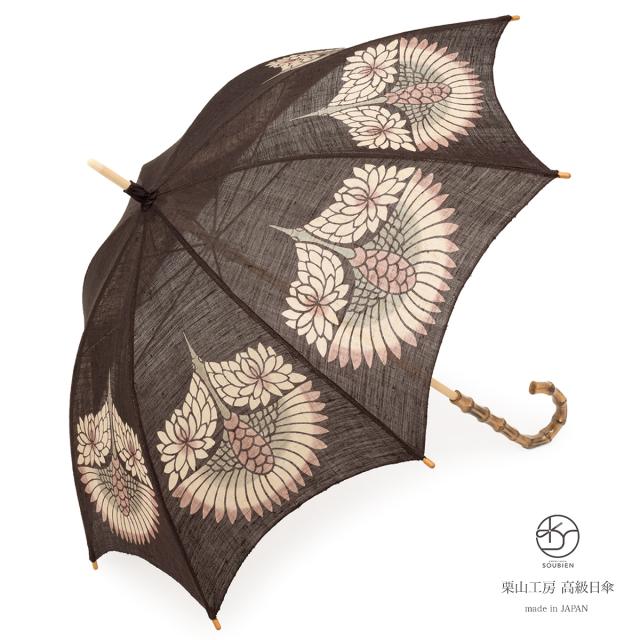 通販 日傘 和染紅型 和装小物 便利小物 ブラウン 紅型 手染め Uv加工 茶 麻 花持鶴 ひがさ 栗山工房 フラワー 花 日本製 和洋兼用 Www Cocosindia In