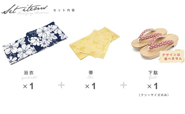 よりも╆ 浴衣セット 花 綿 半幅帯 女性 ボヌールセゾンの通販はau PAY マーケット - SOUBIEN|商品ロットナンバー:257243292 レディース レトロ 浴衣セット 大人 3点セット 紺 ネイビー 黄色 つため