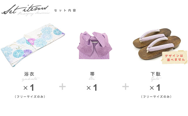 超歓迎新品 浴衣セット レディース レトロ 作り帯 浴衣セット 大人 3点セット 白系 ホワイト 水色 紫 梅 花 鹿の子 綿麻 女性 ボヌールセゾンの通販はau PAY マーケット - SOUBIEN|商品ロットナンバー:243829 超激得得価