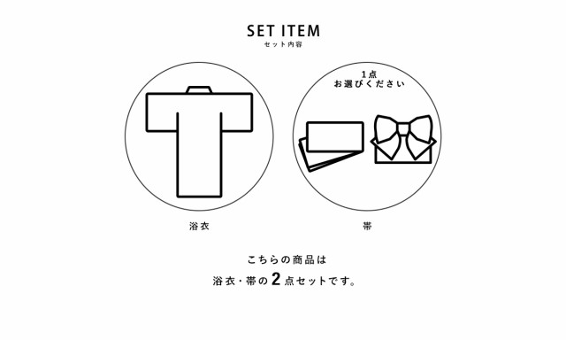 爆買い2022 浴衣セット 花柄 縞 ラメ 綿麻 夏 花火大会 ボの通販はau PAY マーケット - SOUBIEN|商品ロットナンバー レディース 浴衣セット 作り帯 大人 2点セット(浴衣/帯) 白系 アイボリー 青 黄色 深緑 送料無料HOT