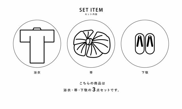 される┺ 浴衣セット ぼたん 花 フラワー 綿 変わり織 ボヌールセの通販はau PAY マーケット - SOUBIEN|商品ロットナンバ レディース レトロ 浴衣セット 大人 3点セット 紺 ネイビー ピンクベージュ 牡丹 があります