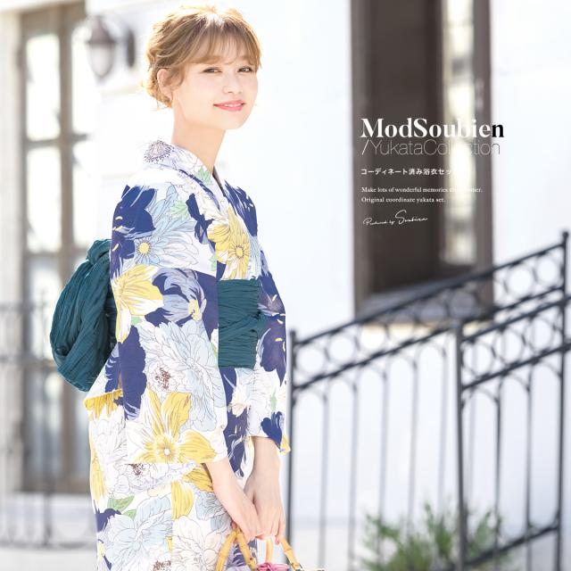 セール開催中 浴衣セット レディース レトロ 浴衣セット 大人 3点セット ベージュ 黄色 イエロー 青 ブルー 花 フラワー モダン 変わり織り 夏祭り 花 ファイナルバーゲン Centrodeladultomayor Com Uy