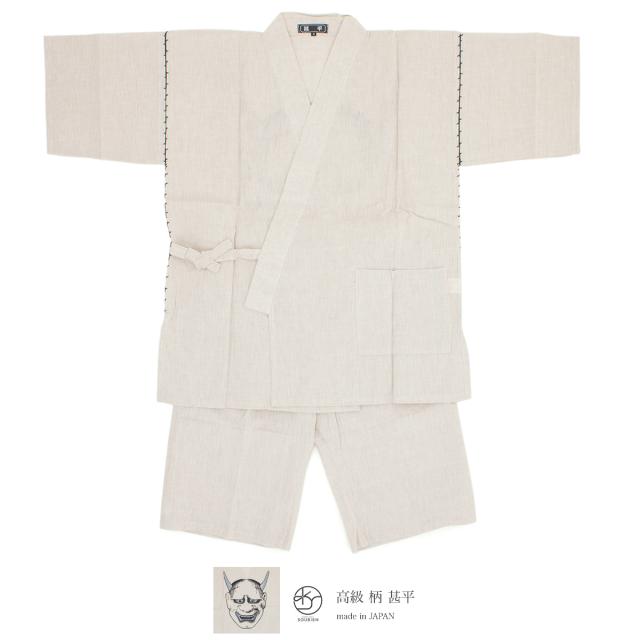 人気ブランド 甚平 メンズ おしゃれ 父の日 灰茶色 グレーベージュ 般若 綿麻 楊柳 ようりゅう 夏祭り 花火大会 男性用 カジュアル 日本製 Mサイズ 高級感 Bayounyc Com