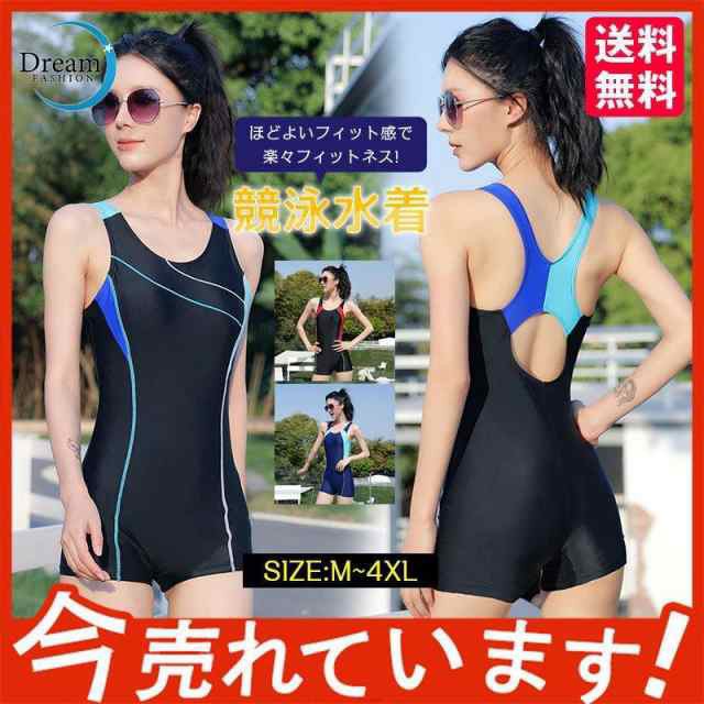 スクール水着 競泳水着 きたし ヘッド Lサイズ スクール水着 競泳水着 きたし ヘッド Lサイズ