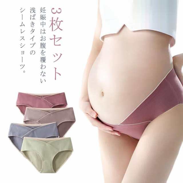 3枚セット 肌に優しい ローライズ 通気性 無縫製 パンツ ショーツ