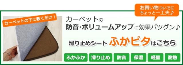 ボリュームアップ滑り止めシートはこちら!!