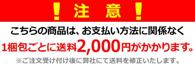 送料がかかる商品です。