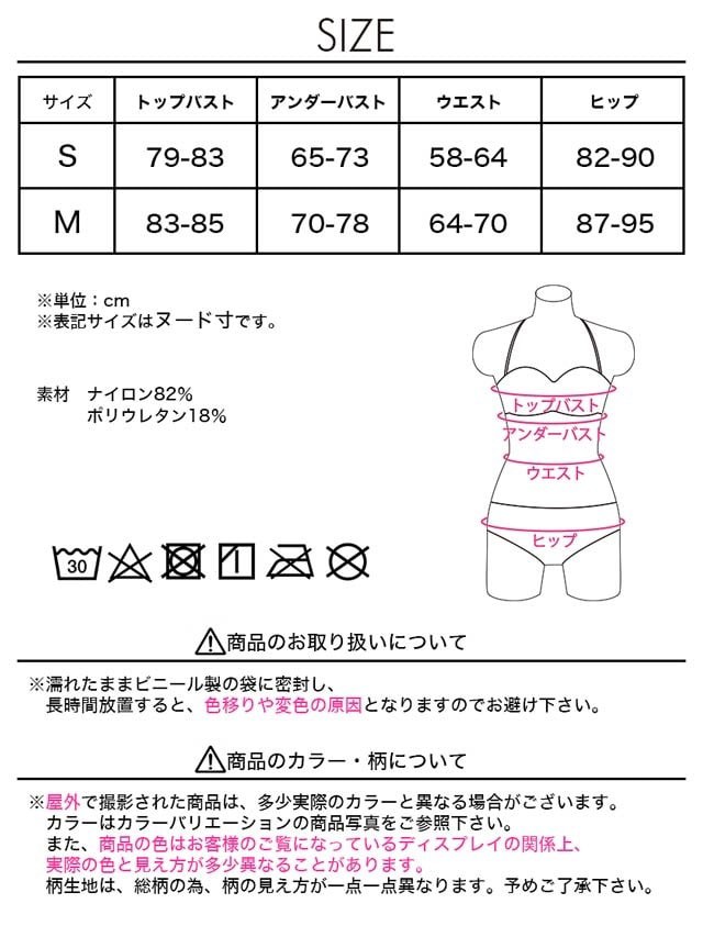 最新品お得 水着 レディース ビキニ 大きいサイズ ウォータータイル柄ホルターネックビキニ 水着 白 タイル柄 セクシー ビキニ水着 2点セット S Mサの通販はau PAY マーケット - dazzystore/下着&ドレス毎日発 安い豊富な