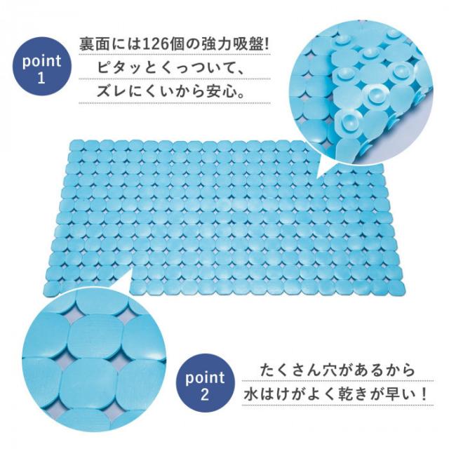 126個の強力吸盤がついていてズレにくく、穴がたくさんあり乾きも早い