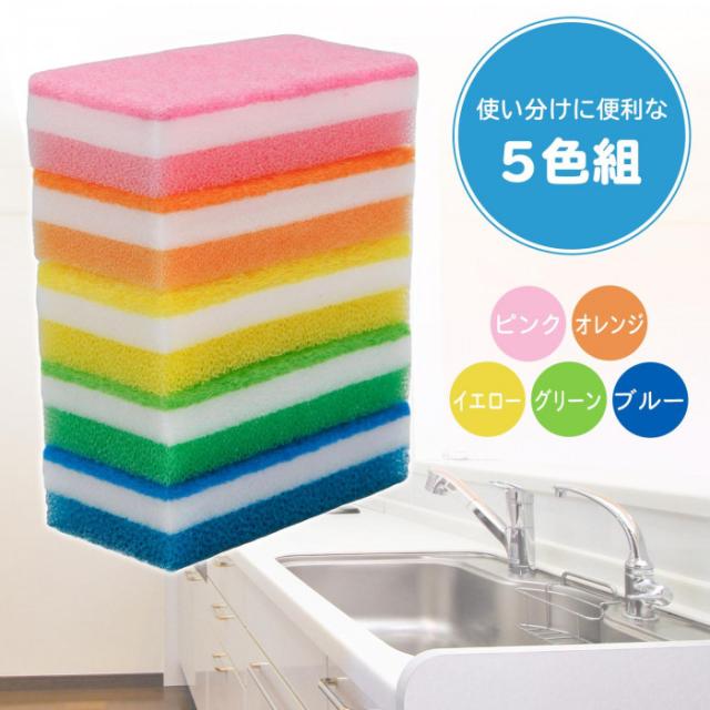 キッチンを華やかに彩り使い分けもしやすい5色セット