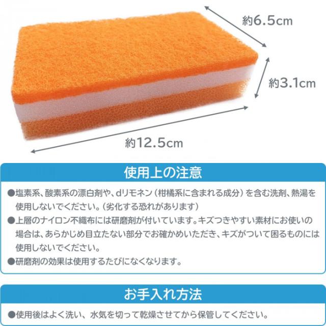 研磨剤の効果は使用するたびになくなります