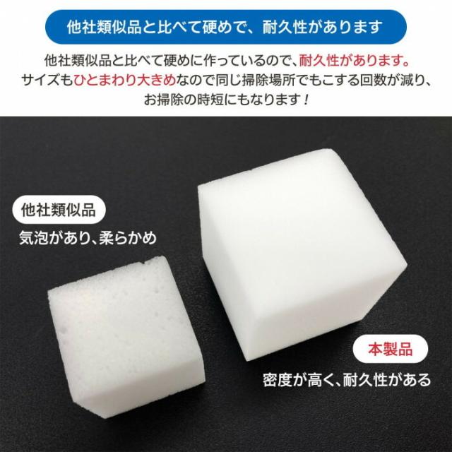 類似品と比べて硬さがあり、耐久性があります。
