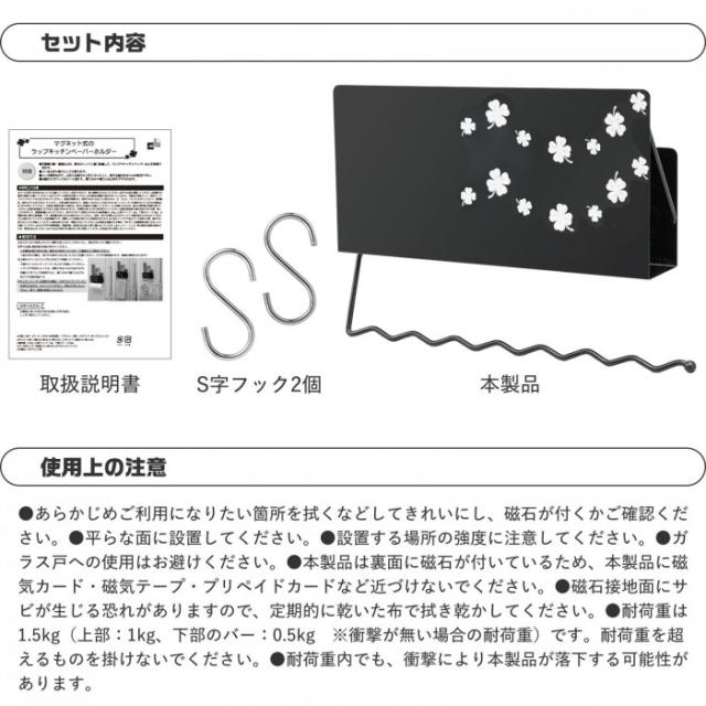 S字フック付きで便利