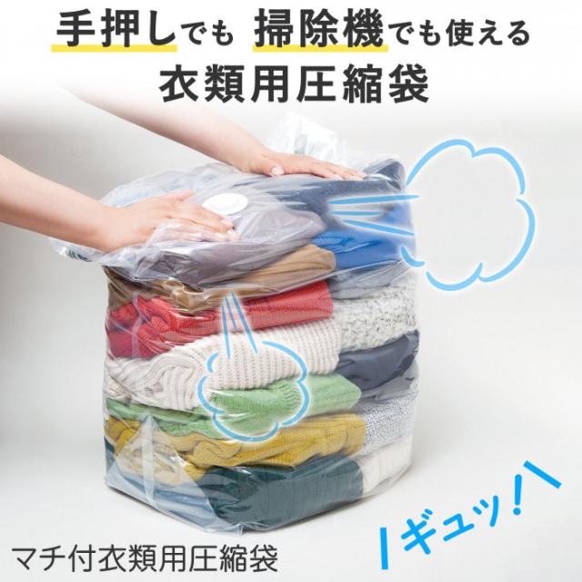 手押しでも掃除機でも使える