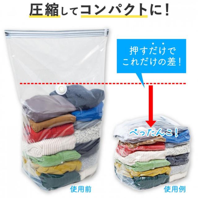 圧縮してコンパクトに