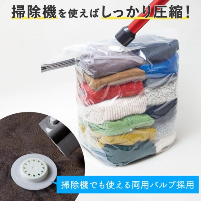 掃除機でも使える両用バルブを採用