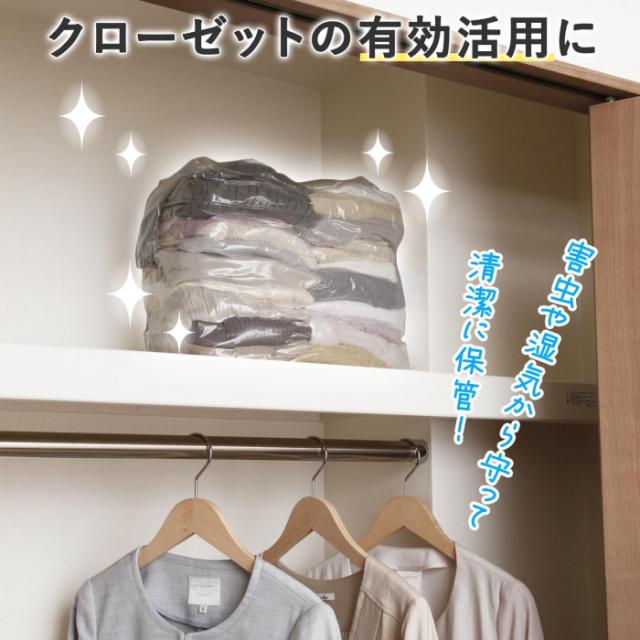 クローゼットの有効活用に