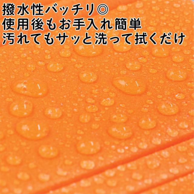 撥水性◎　使用後もお手入れ簡単　汚れてもサッと洗って拭くだけ