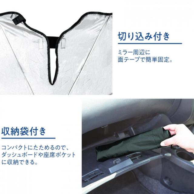 切り込み付き　収納袋付き