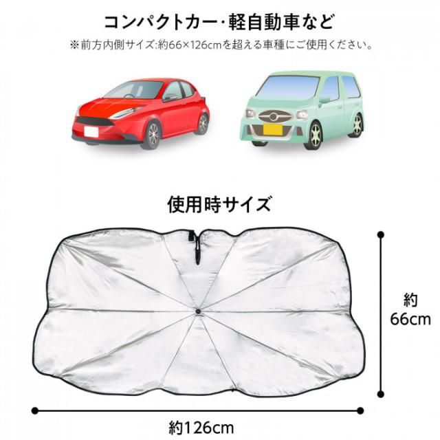 コンパクトカーや軽自動車など