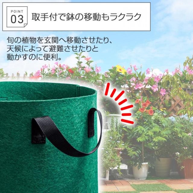 取っ手付で鉢の移動もラクラク