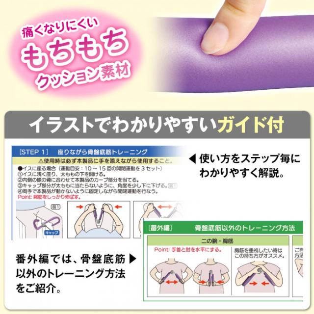 痛くなりにくいもちもちクッション素材