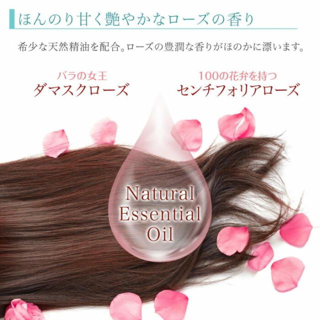 ダマスクローズとセンチフォリアローズの天然精油を配合