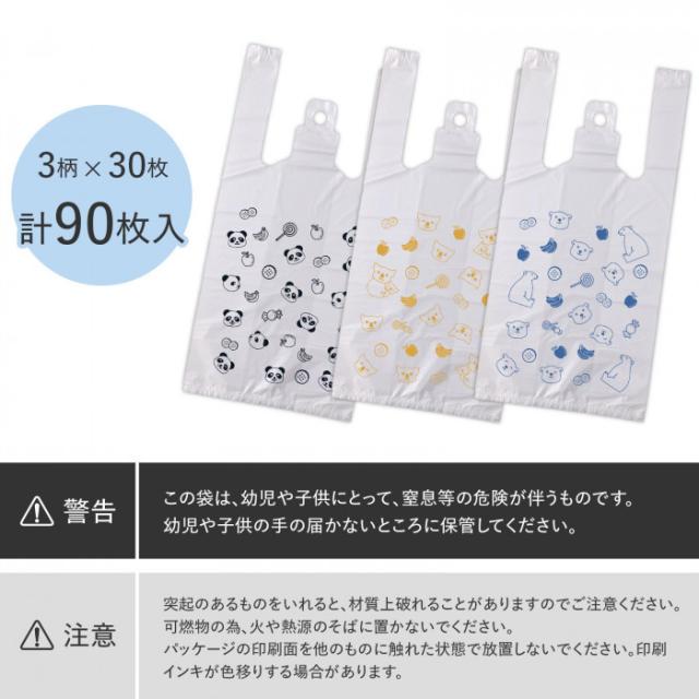 3柄×30枚の合計90枚入