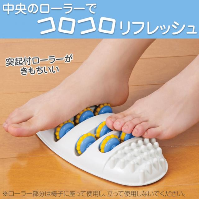 突起付ローラー　リフレッシュ　