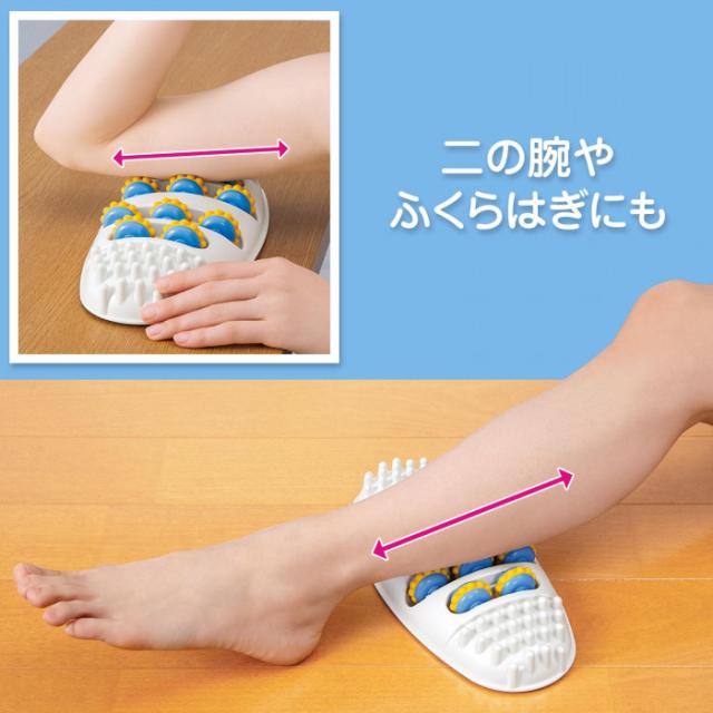 二の腕　ふくらはぎ