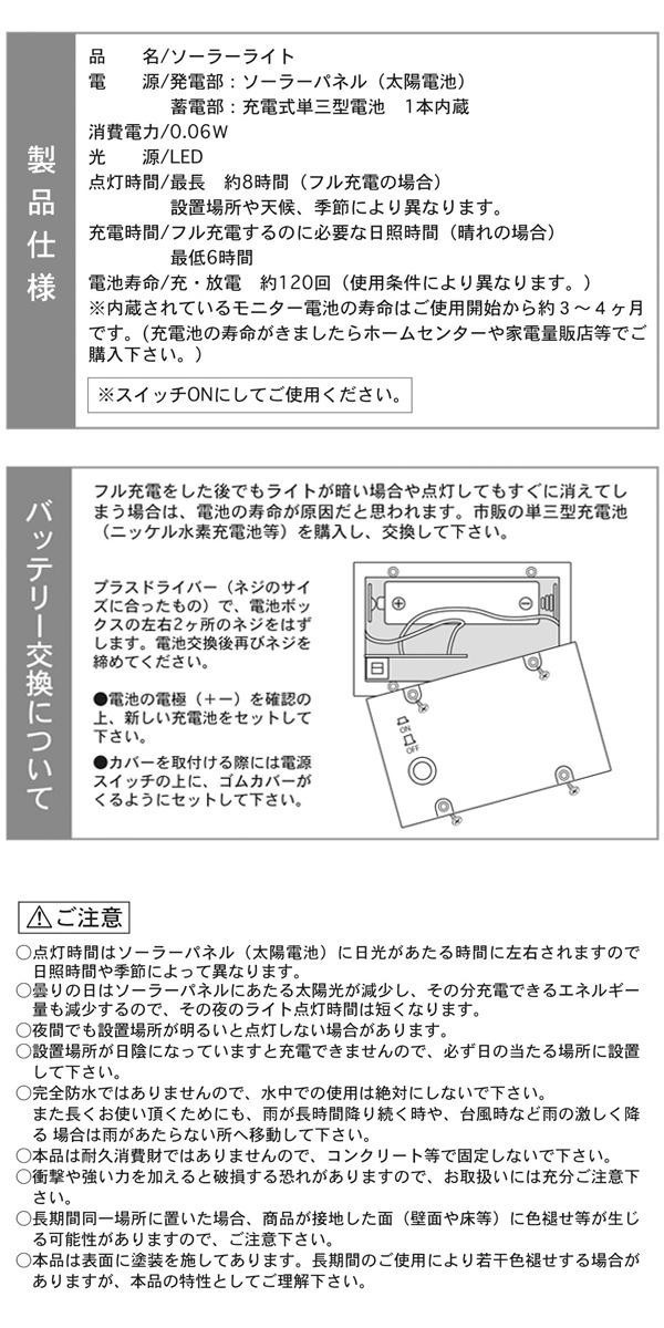 送料無料 セトクラフト ソーラーオーナメント 兵士とフラミンゴ Sr 0746 900 の通販はau Wowma ワウマ パンダファミリー 商品ロットナンバー