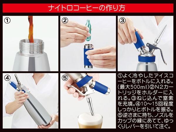 MOSA NITORO ナイトロ コーヒーメーカー 0.5L 青 CSS2-05 |b03